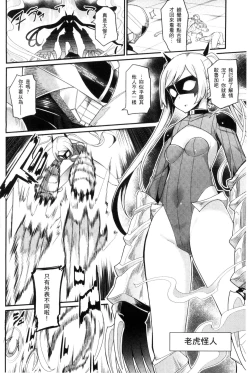 Page 114 of Heat Up Body