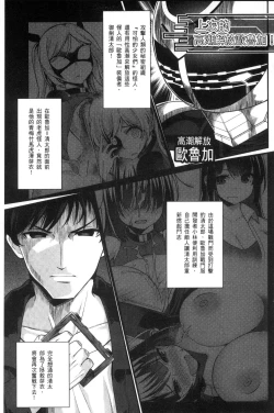 Page 155 of Heat Up Body