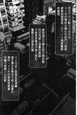 Page 125 of Hajimete no Aite wa Otou-san deshita! Gekan