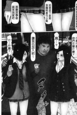 Page 130 of Hajimete no Aite wa Otou-san deshita! Gekan