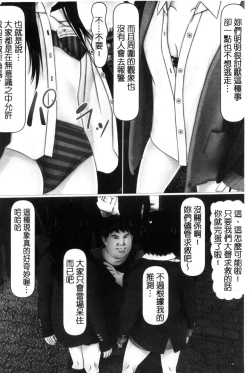 Page 143 of Hajimete no Aite wa Otou-san deshita! Gekan