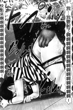 Page 21 of Hajimete no Aite wa Otou-san deshita! Gekan