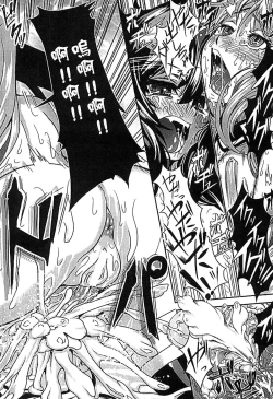 Page 122 of Inda Reijoku