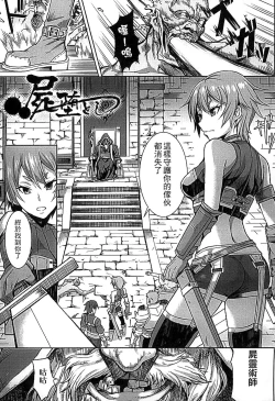 Page 125 of Inda Reijoku