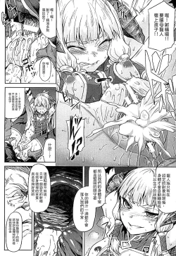 Page 12 of Inda Reijoku
