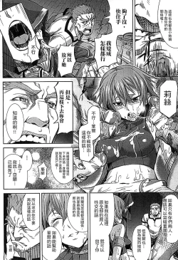 Page 130 of Inda Reijoku
