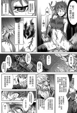 Page 132 of Inda Reijoku