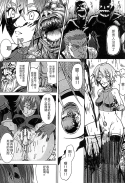 Page 133 of Inda Reijoku