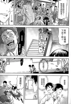 Page 149 of Inda Reijoku