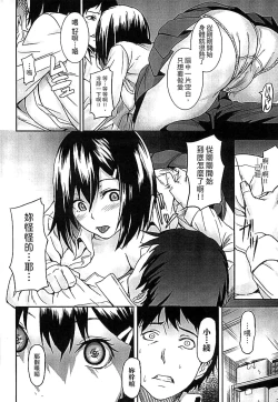 Page 154 of Inda Reijoku