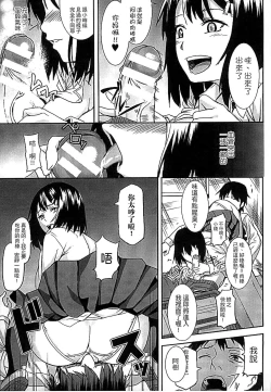 Page 157 of Inda Reijoku