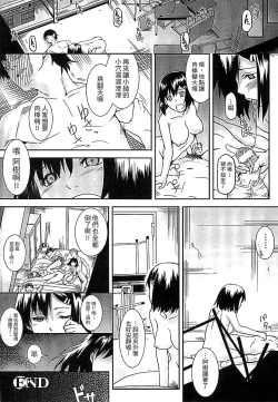 Page 166 of Inda Reijoku