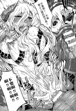 Page 21 of Inda Reijoku