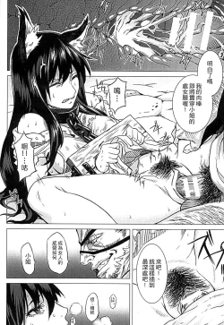 Page 28 of Inda Reijoku