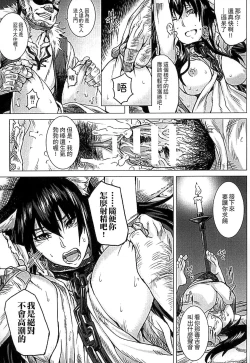 Page 31 of Inda Reijoku