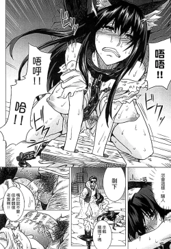 Page 32 of Inda Reijoku