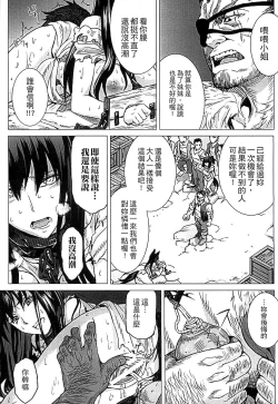 Page 34 of Inda Reijoku