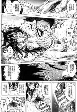 Page 36 of Inda Reijoku