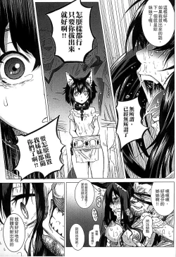 Page 41 of Inda Reijoku