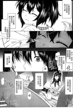 Page 45 of Inda Reijoku