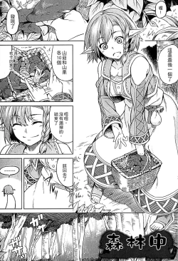 Page 67 of Inda Reijoku