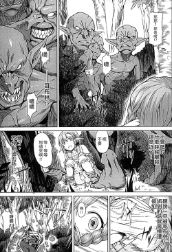 Page 69 of Inda Reijoku