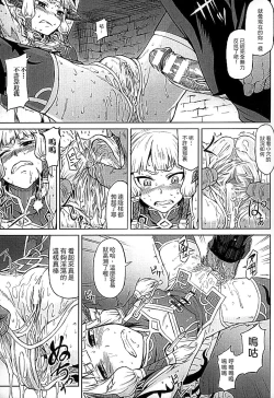 Page 9 of Inda Reijoku