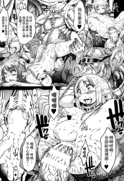 Page 18 of Bessatsu Comic Unreal Ningen Bokujou Hen 3