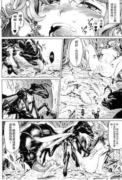 Page 57 of Bessatsu Comic Unreal Ningen Bokujou Hen 3