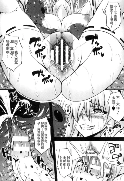 Page 95 of Bessatsu Comic Unreal Ningen Bokujou Hen 3
