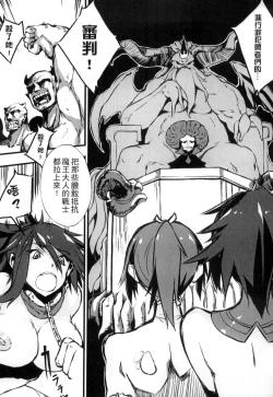 Page 123 of 2D Comic Magazine Joutai Henka de Bad End!