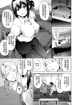 Page 46 of 2D Comic Magazine Joutai Henka de Bad End!