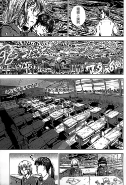 Page 117 of Shoujo Netsu - Girls Fever