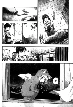 Page 128 of Shoujo Netsu - Girls Fever