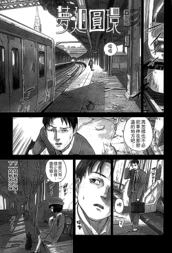 Page 153 of Shoujo Netsu - Girls Fever