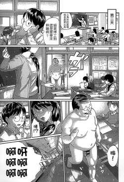 Page 85 of Shoujo Netsu - Girls Fever