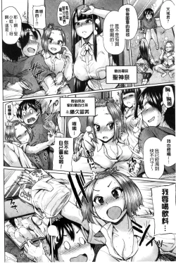 Page 182 of Pacori Share