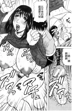 Page 137 of Boku Gentei Bakunyuu Harem