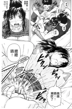 Page 178 of Boku Gentei Bakunyuu Harem