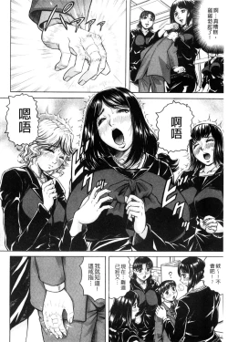 Page 23 of Boku Gentei Bakunyuu Harem