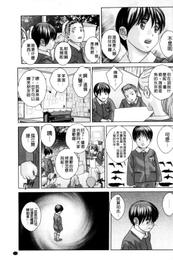 Page 125 of TEEN XXX