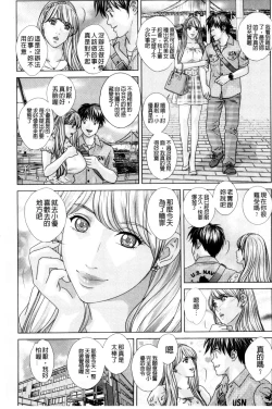 Page 141 of TEEN XXX