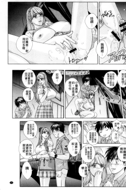 Page 163 of TEEN XXX