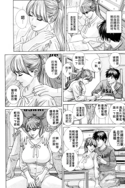 Page 177 of TEEN XXX