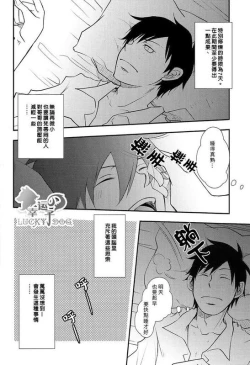 Page 5 of Shokushu Rinkan