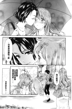 Page 162 of Kadan | 花談