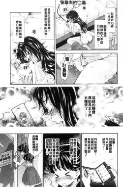 Page 179 of Kadan | 花談