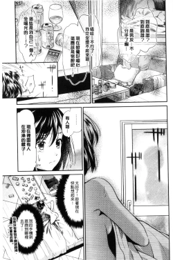 Page 17 of Kadan | 花談