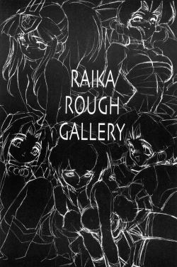 Page 180 of Raika to Himitsu no Yuugi