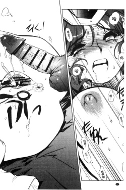 Page 25 of Raika to Himitsu no Yuugi